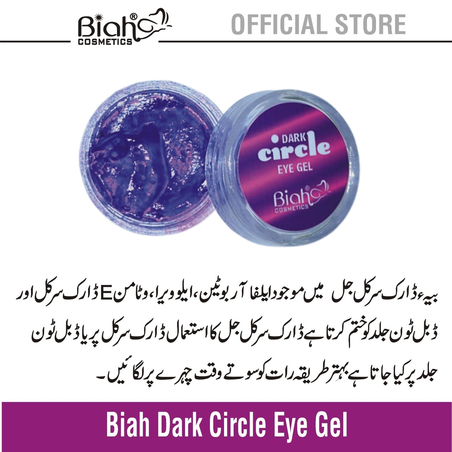 Dark Circle Jell – Under Eye Brightening & Puffiness Reduction Gel