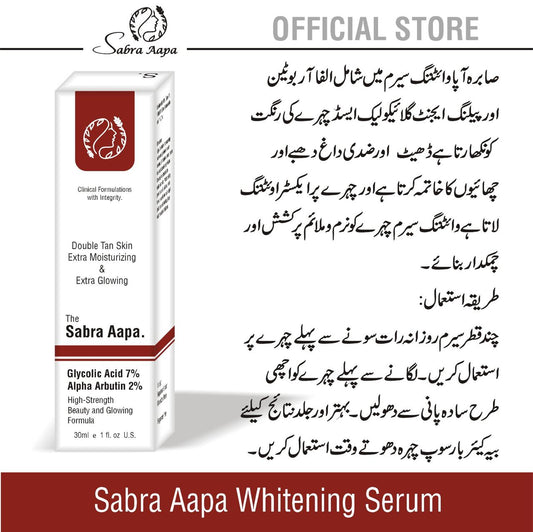 SABRA AAPA Glycolic Face Serum 30ml – Exfoliating and Brightening Skin Care
