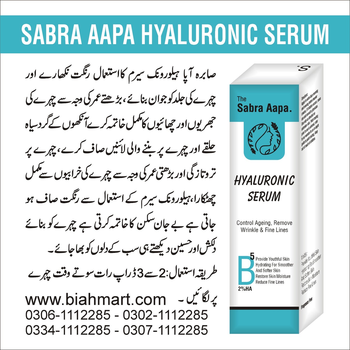 SABRA AAPA Hyaluronic Acid Face Serum 20ml – Anti-Aging & Hydrating Serum