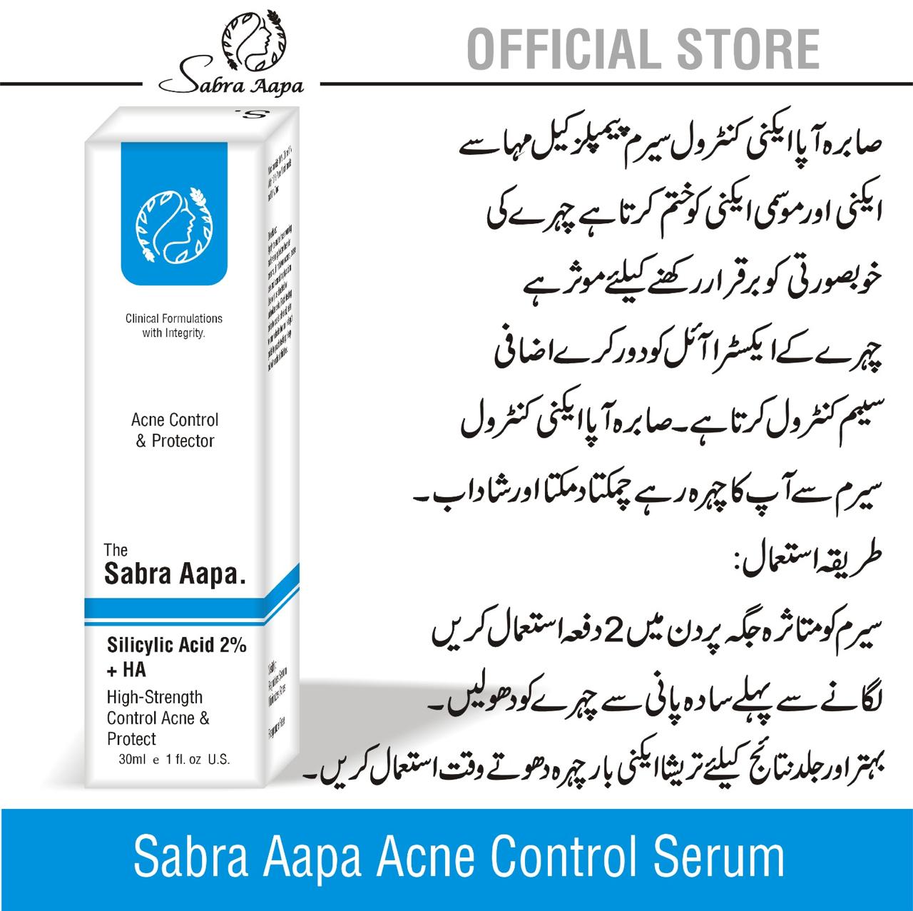 SABRA AAPA SILISYLIC ACID 30ML