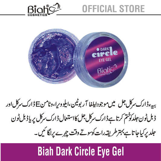 Dark Circle Jell – Under Eye Brightening & Puffiness Reduction Gel