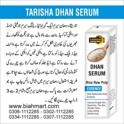 DHAN Rice Face Serum 20ml – Anti-Aging & Skin Whitening Serum