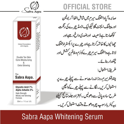 SABRA AAPA Glycolic Face Serum 30ml – Exfoliating and Brightening Skin Care