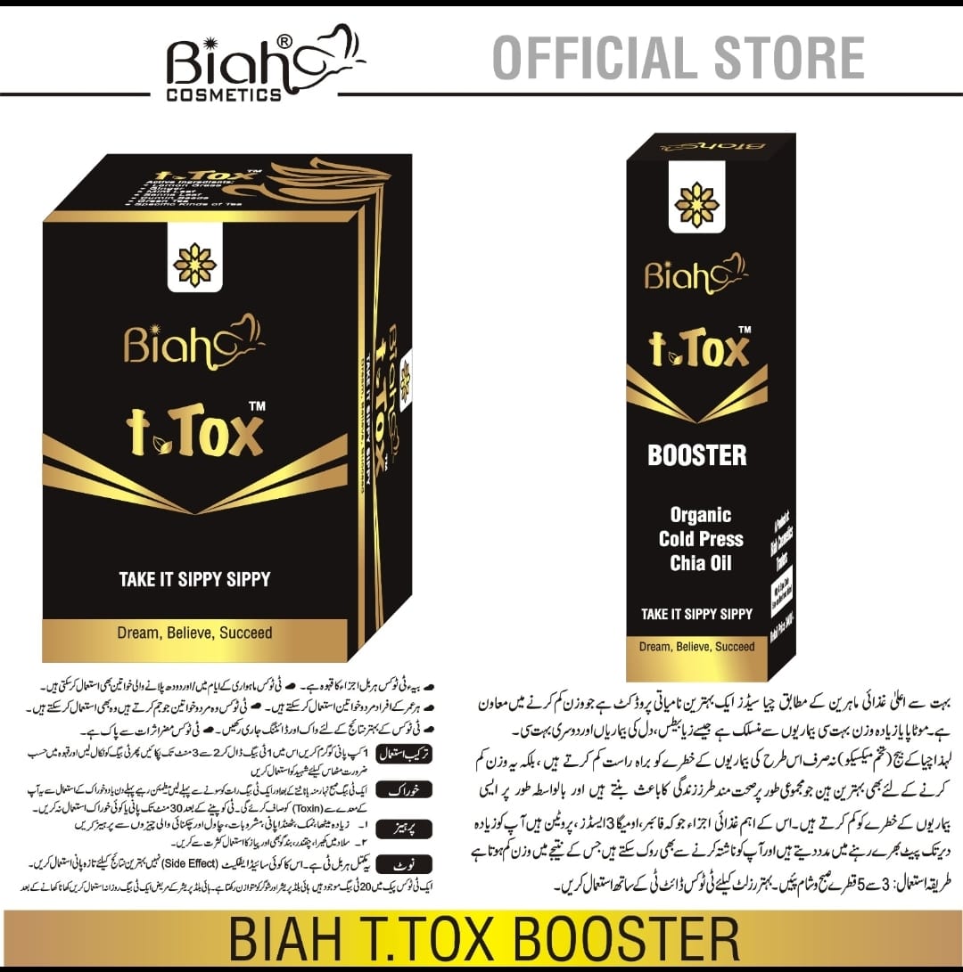 T TOX Booster + Diet Tea Combo