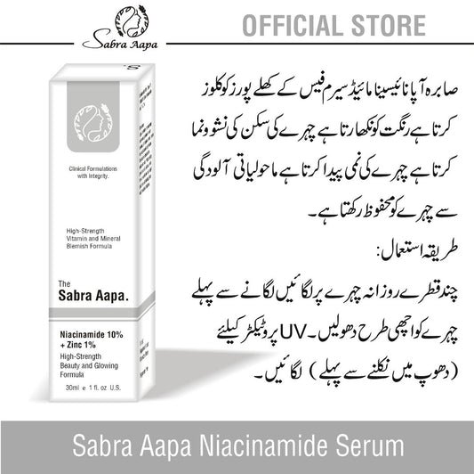 SABRA AAPA NICINAMIDE SERUM 30ML